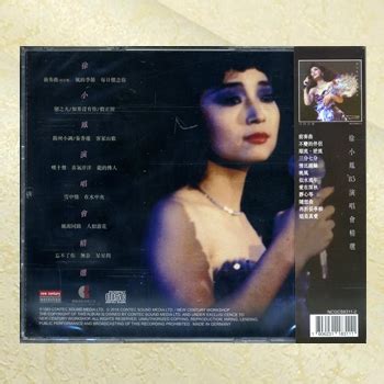 徐小凤 金曲精选2 限量版 AMCD (1CD) WAV无损音乐|CD碟_港台流行-8775动听网