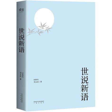 中国古代小说名著插图典藏系列·红楼梦 - 电子书下载 - 小不点搜索