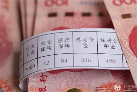 2020年杭州市人均可支配收入公布！你达标了吗？_居民