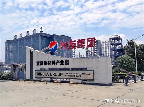 中国化工最具有潜力的龙头：十大磷化工企业 - 知乎