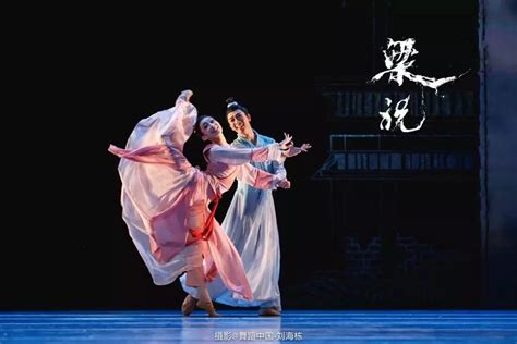 中国古典舞剪影,中古典舞舞姿,中古典舞昆舞_大山谷图库