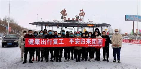 鸡西机场积极应对大风天气做好服务保障 - 中国民用航空网