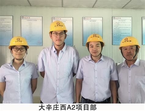 广东重工建设监理有限公司 - 仲恺农业工程学院就业指导中心