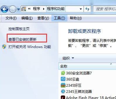 电脑一直显示正在准备Windows请不要关机怎么办？ - Raresoft IT Outsourcing Service