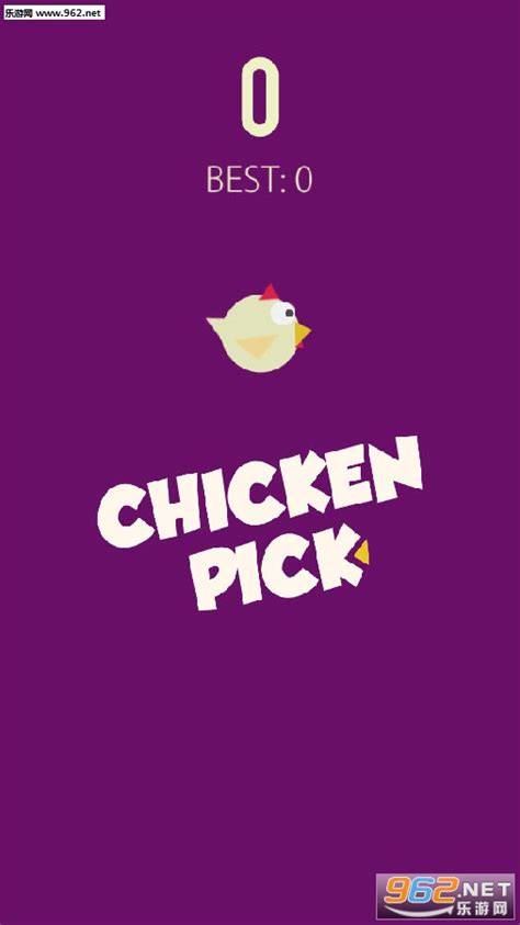捉小鸡Chicken Pick游戏下载-Chicken Pick安卓版下载v1.1-乐游网安卓下载