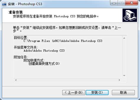 Photoshop CS3下载_Photoshop CS3 10.0【PS CS3破解版】简体中文版--系统之家