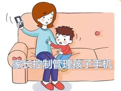 家长监控app哪个好_家长控制孩子的手机软件推荐