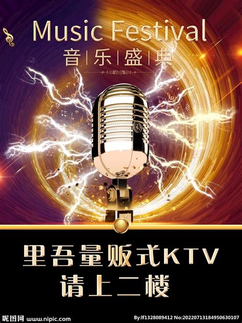 KTV娱乐触摸拼接屏,广告拼接屏,KTV娱乐解决方案 - 深圳市众视广电子有限公司