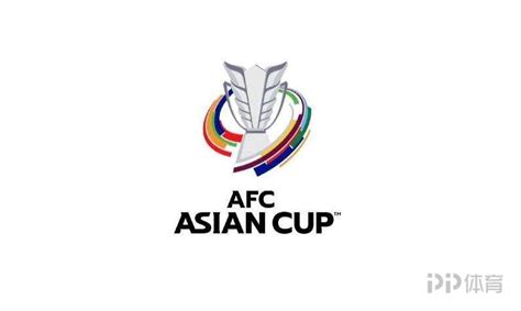 马德兴：2023年亚洲杯球员名单与世界杯看齐 增加至26人_PP视频体育频道