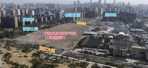 宁波高新区大东江软件谷东区规划方案批前公示