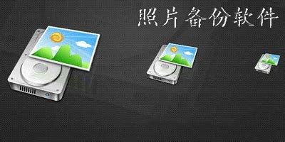 苹果手机备份软件哪个好用 手机备份用什么软件-iMazing中文网站