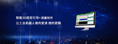 营销网络_苏州依诺维视智能科技有限公司