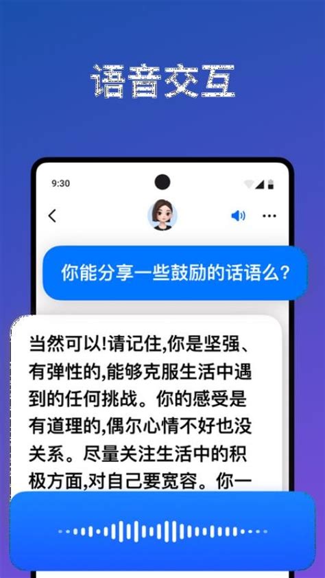 豆包app下载安装-抖音豆包ai对话软件下载v3.9.0 官方正版-007游戏网