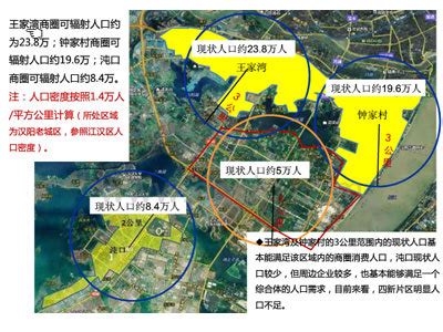 武汉四新商业观察：被忽视的角落，将迎来百万方商业大局-房产频道-和讯网