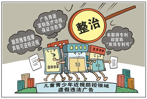 迷信商标注册包通过是一种病，得治-北京纳杰知识产权代理公司