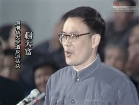 1980年审判“四人帮”现场_频道_凤凰网