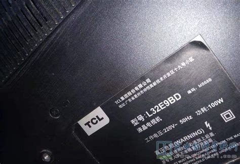 TCL L48F3320-3D液晶电视开机指示灯闪一下后无反应的维修 - 家电维修资料网
