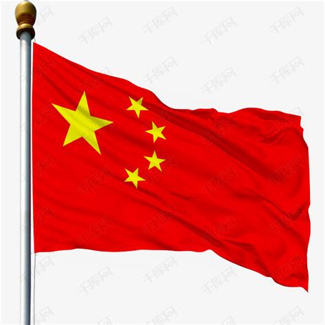 带旗杆的中华人民共和国国旗素材图片免费下载_高清psd_千库网(图片编号10766441)