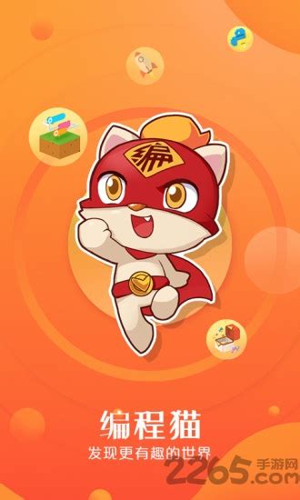 【猫咪社区app官网下载】猫咪社区最新官网下_特玩软件