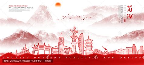 园区广角镜：芜湖国家广告产业园，三四线城市广告业的样板 - 专辑列表 - 中国广告 创刊于1981年 中国第一本广告专业杂志 中国品牌营销与融合传播平台