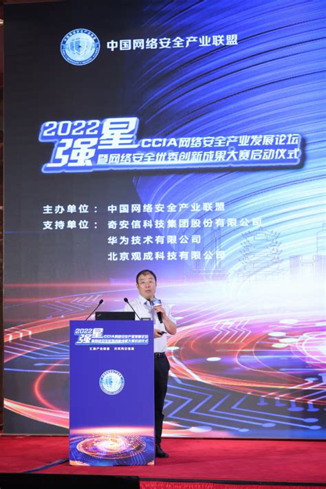 中国网络安全企业50强（2016年上半年） - 爱码网