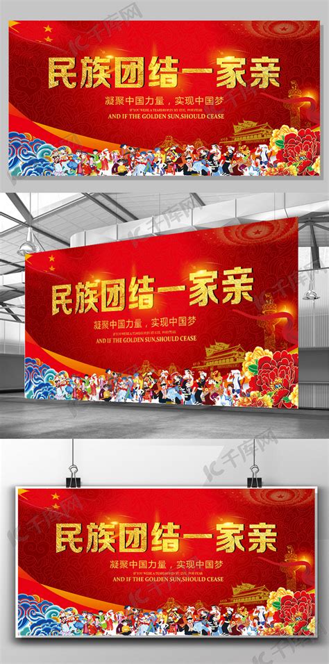 茂县民族团结进步创建LOGO寓意-设计揭晓-设计大赛网