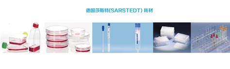 Eaivelly：国内实验室耗材-上海易汇生物科技有限公司