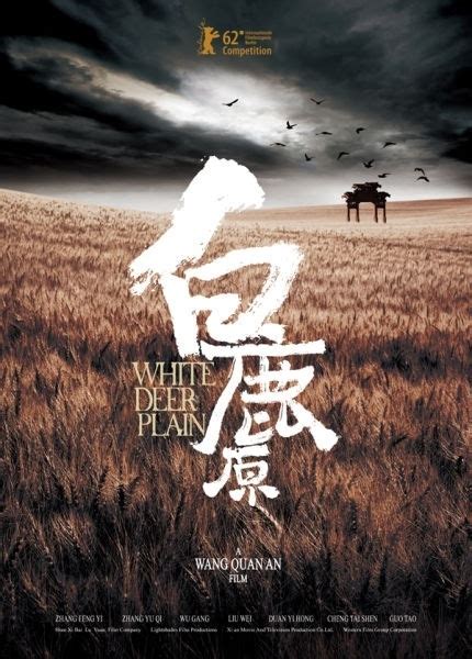 陈砺志之电影营销：从《风声》到《白鹿原》-宣发放映-电影学院