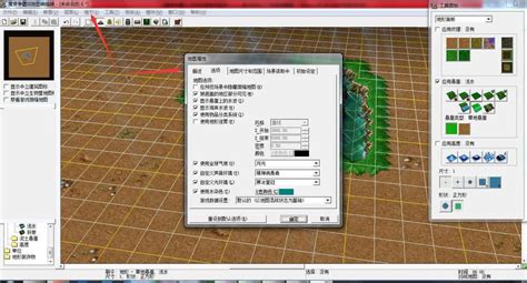 魔兽地图编辑器下载_魔兽地图编辑器中文版 v1.24 绿色版-开心电玩