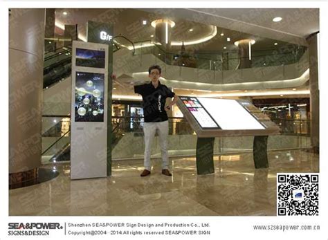 艾比森 - 时间见证至真品质丨艾比森户外广告大屏，让深圳皇庭广场持续绽放 - 商业电讯-