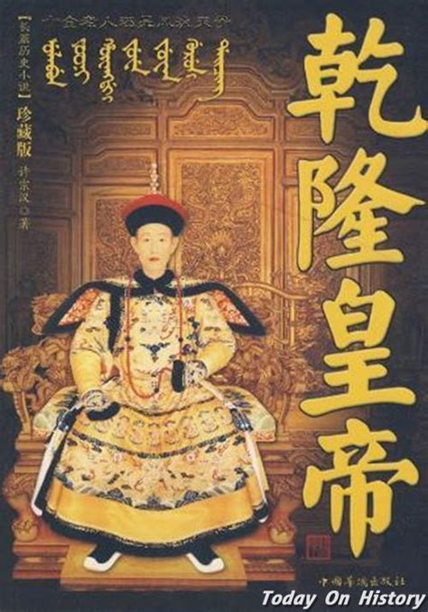 清朝皇帝儿子怎么称呼父亲? 清朝皇帝儿子称呼父亲历史