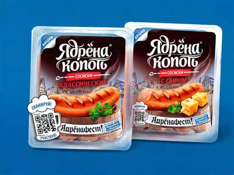 俄罗斯肉类食品ABI Product 品牌更新LOGO-三文品牌