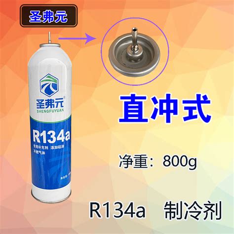 空调冷媒：R22、R410a、R32、R290比较-上海禹美化工有限公司