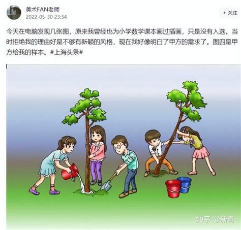 人教社教材插图问题 27人被问责，对于吴勇等人处理是否轻了？__财经头条