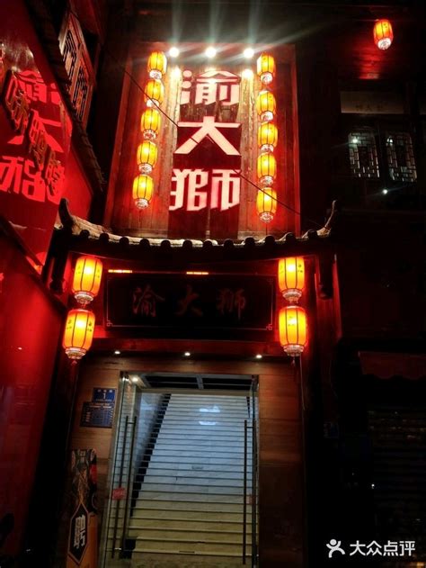 以川味抢客，大渝火锅搅动广州餐饮圈-股票频道-和讯网