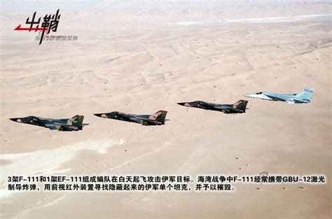 黄沙散尽始见金：海湾战争对中国军队的启示_新浪图片