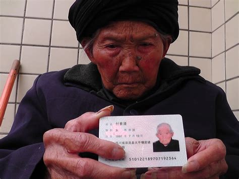 四川116岁老人被“扛旗世界纪录”认证为全球最长寿老人_ 视频中国