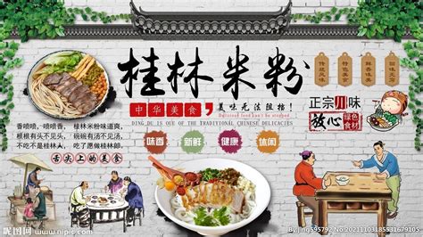 2023老东江米粉美食餐厅,桂林米粉的特色，老东江保留...【去哪儿攻略】