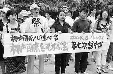 数万日本民众参加"和平宪法"颁布70周年集会_图文新闻_哈尔滨网络广播电视