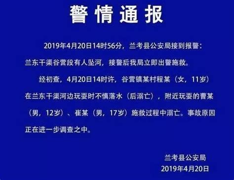 悲痛！丽水这地突发一起溺水事件！一名5岁小男孩不幸溺亡…-浙江新闻-浙江在线