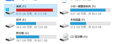 电脑的c盘满了变红怎么清理_360新知