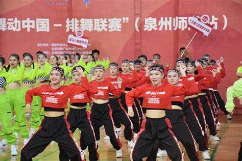 资源与环境科学学院在2020年“舞动中国—排舞联赛”中荣获佳绩