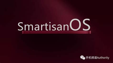 锤子系统Smartisan OS怎么下载_三思经验网