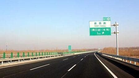 京哈高速公路, 全长1209公里, 北京至沈阳, 约需6个小时|高速公路|沈阳|全长_新浪新闻