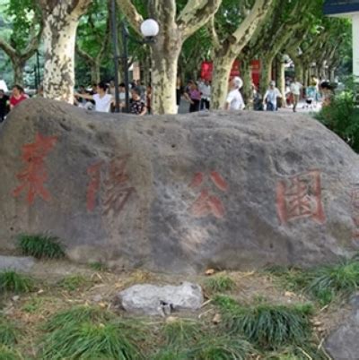 周末又添好去处！上海这些公园建成开放，看看有你家附近的吗? -上海市文旅推广网-上海市文化和旅游局 提供专业文化和旅游及会展信息资讯