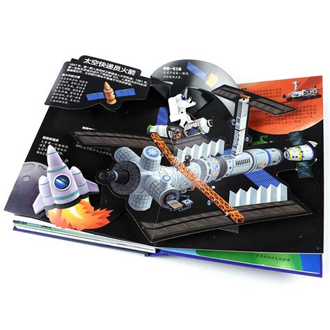 航天科技f发展史教育教学课件卡通动画PPT模板-PPT鱼模板网