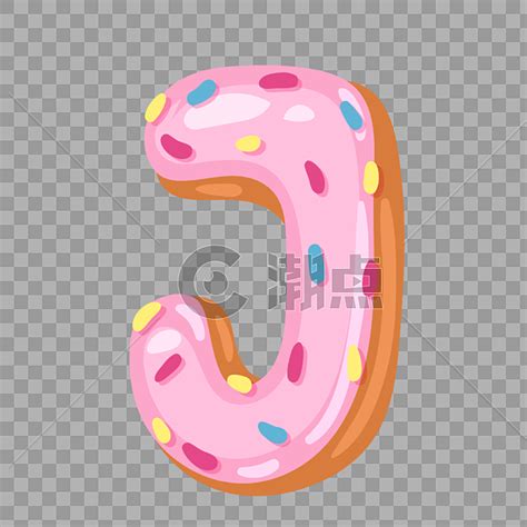 甜甜圈英文字母J设计元素2084*2084图片素材免费下载-编号198238-潮点视频