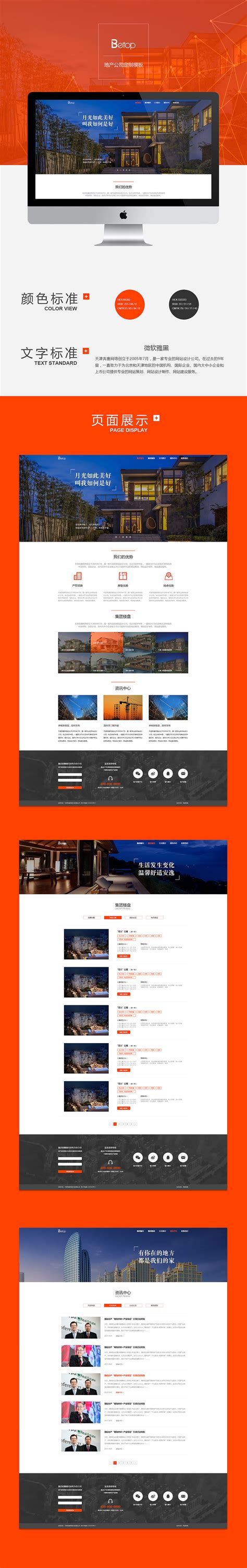 天津外贸网站建设--品牌网站建设-品牌网站建设-天津小程序|公众号开发|天津APP开发|网站建设-天津犀思科技-犀思科技