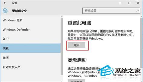 windows资源管理器已停止工作的解决方法