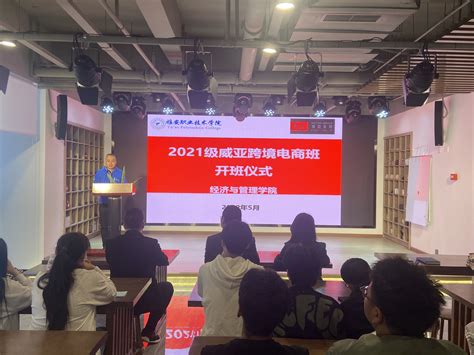 上海公认口碑好的电商运营培训机构名单榜首公布